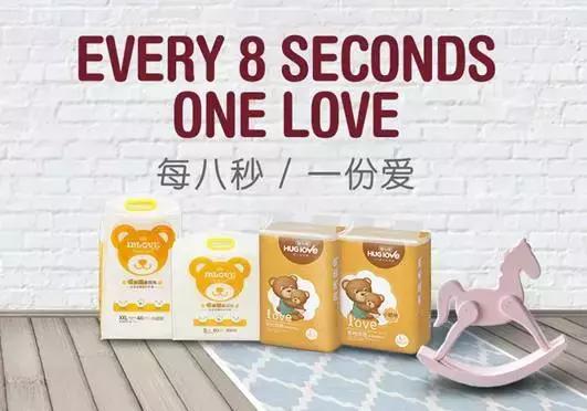 婴知爱纸尿裤，让宝宝感知妈妈的爱与心意！