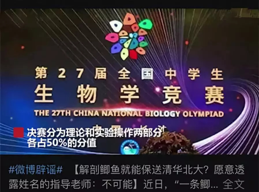 2018网络谣言占比,净网转发谣言违法吗