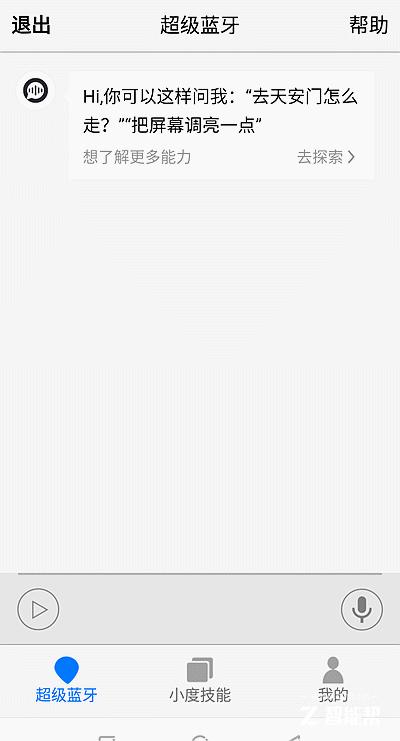 鎴峰鍑鸿钃濈墮闊崇,doss钃濈墮闊崇浣跨敤璇存槑