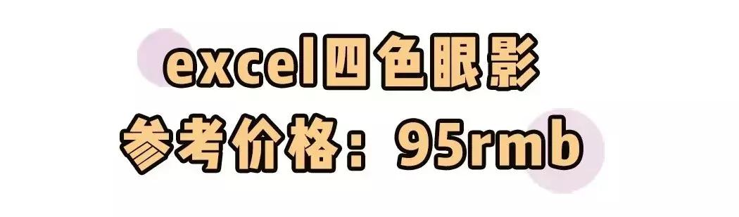 超好用超实惠的日本药妆,日本药妆店美白好物排行