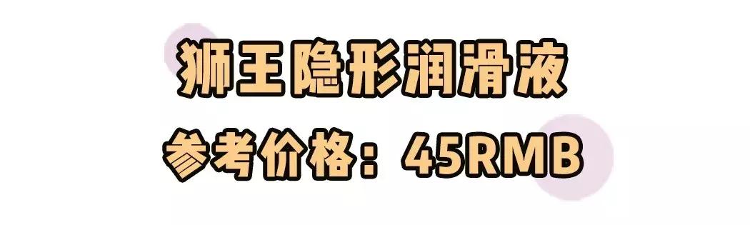 超好用超实惠的日本药妆,日本药妆店美白好物排行
