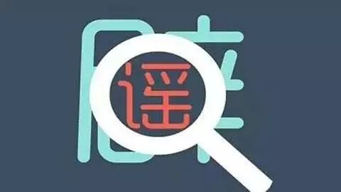 黑木耳打农药是真的吗,木耳打药辟谣