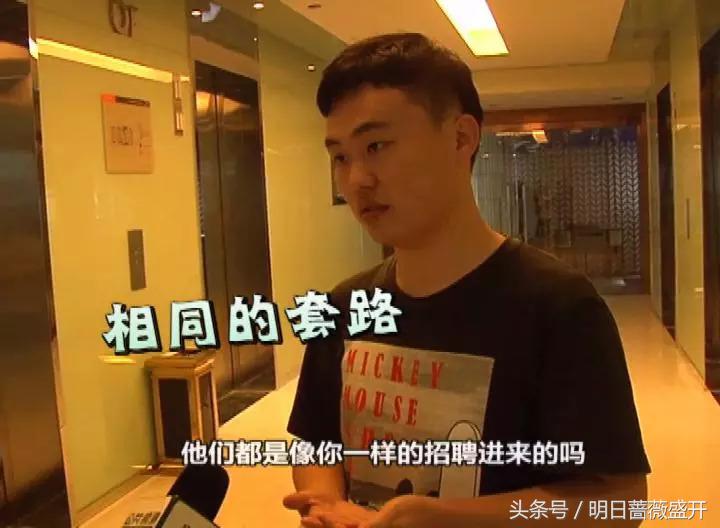 找工作却落入贷款骗局,应聘找工作莫名被贷款如何解决