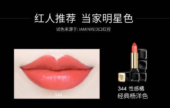 最实用又持久的大牌口红,女生必须拥有的7支大牌口红