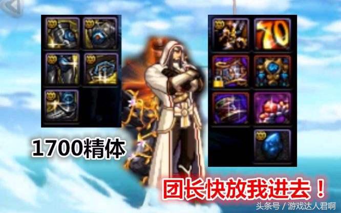 dnf寂静90级,dnf寂静套还有用吗