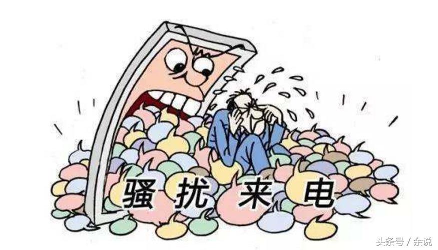 荐股电话怎么对付,每天接到荐股电话