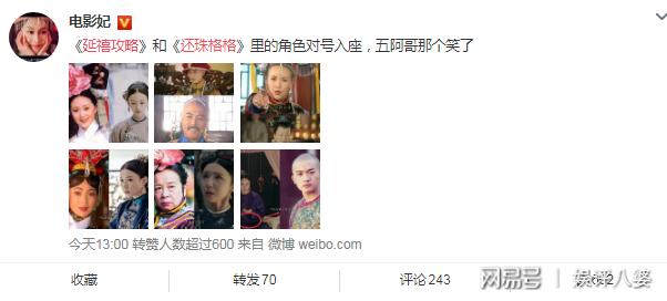 浣犵湅寤剁Η鏀荤暐浜嗗悧,寤剁Η鏀荤暐鐩堝埄