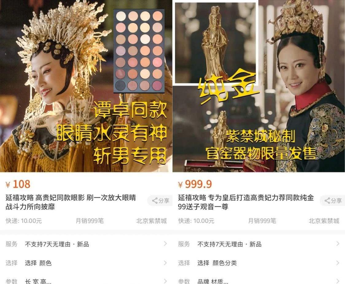 到底是谁创造了历史,到底是谁制造了婚姻