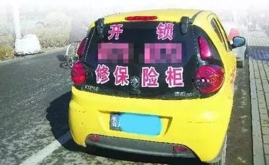 「925丨围观」大热天，是谁把孩子放在后车窗晒日光浴！网友：确认过眼神，充话费送的