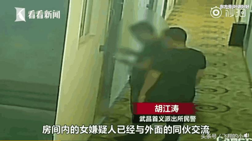 男子网约女孩遭仙人跳,男子网约美女遭遇仙人跳