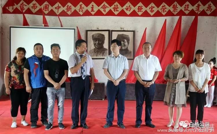 壹乐园儿童服务项目,壹乐园儿童服务站