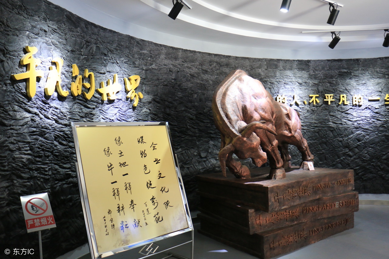 陈忠实茅盾文学奖是第几届,茅盾文学奖历届获奖贾平凹