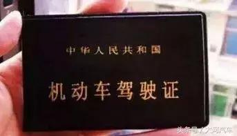 驾照快到期，没时间换怎么办？