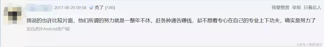 为什么李易峰话题度那么高,李易峰和粉丝相爱相杀的瞬间