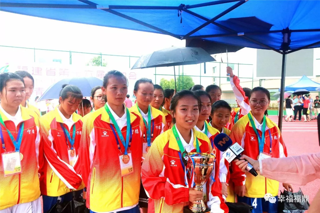 福建省运会足球甲组赛程,省运会女子足球比赛时间表