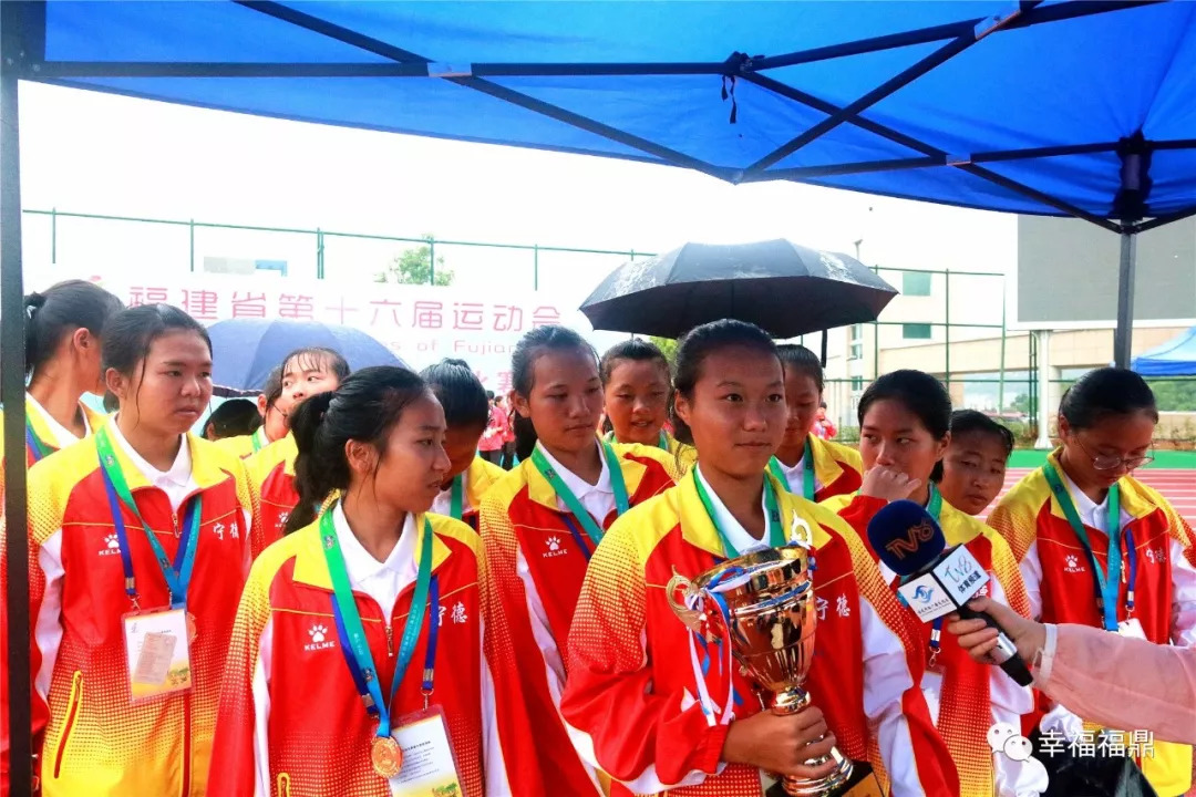 福建省运会足球甲组赛程,省运会女子足球比赛时间表