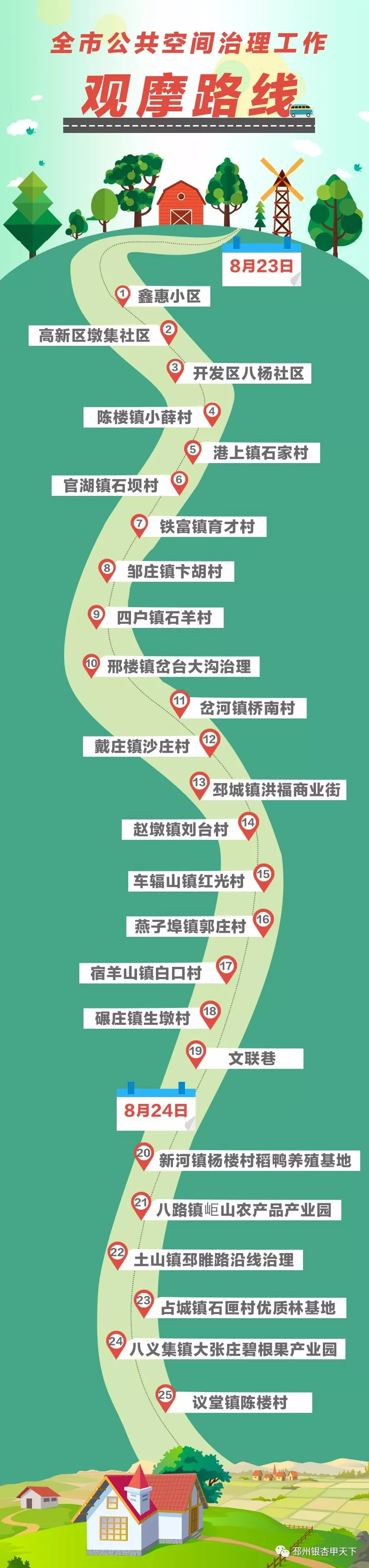 来不及解释了快上车原版视频,来不及解释了快上车动态图