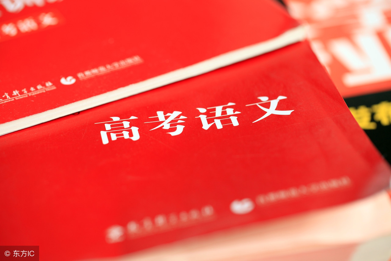 高中语文易错字词练习,语文易错字词句大全四年级