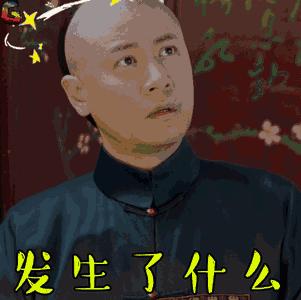 大猪蹄子是个什么梗,网上说男人是大猪蹄子是什么意思