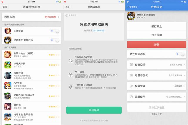坚果pro2s三大键失灵,发布一年的坚果pro2s还值得购买吗
