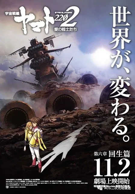 接下来这部漫画会红！兴许还会动画化！顺道插播安利！