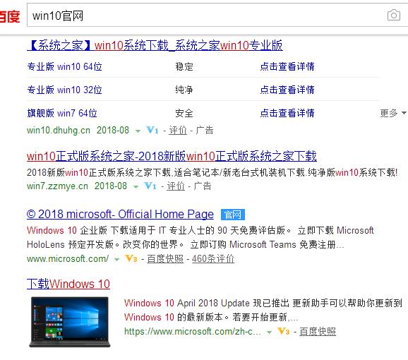 小白装机win10系统教程,电脑怎么用老白菜装win10系统
