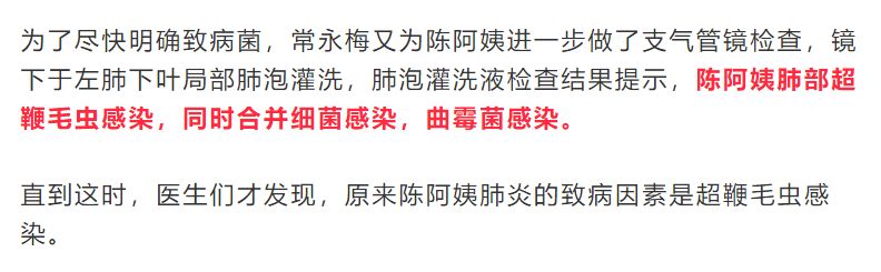 女子发烧42度,女子发烧39.7