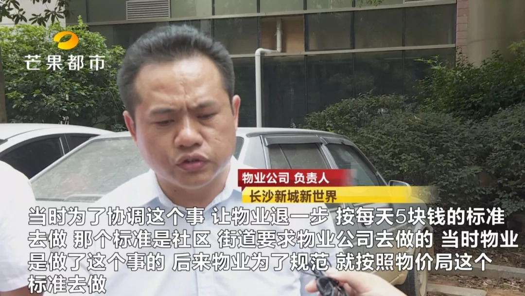 停车收费两天收费150合理吗,停车收费两小时三元