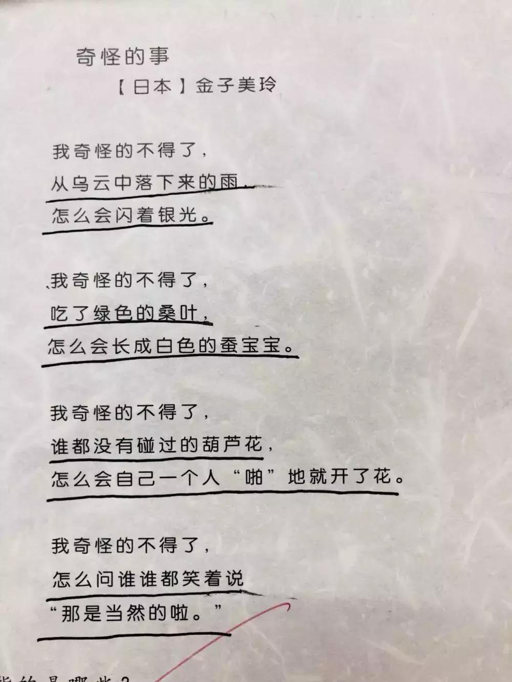 同样九年义务教育为何你如此优秀,都是九年义务教育为何你如此优秀