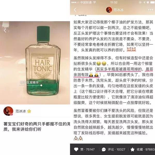 发际线高脱发用什么洗发水,发际线高掉头发洗发水测评