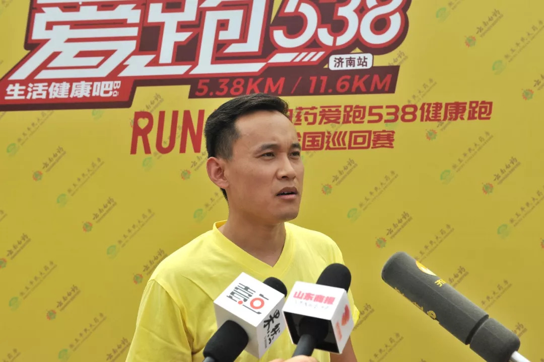 爱跑538贵阳,爱跑538南京站报名