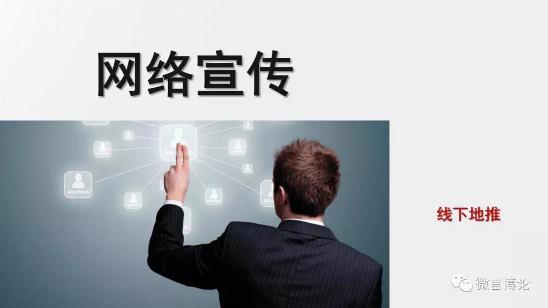 地推卡片转化率,地推怎么才能提高转化率