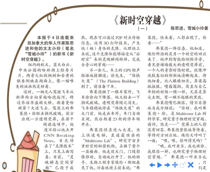 量子力学否定了所有的物理的定律,再谈引力与量子力学的关系