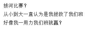 一个知乎大神级的问题：长的胖到底有什么好处？