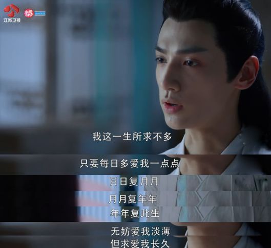 香蜜沉沉烬如霜爱的细节,香蜜沉沉烬如霜赤霄宝剑