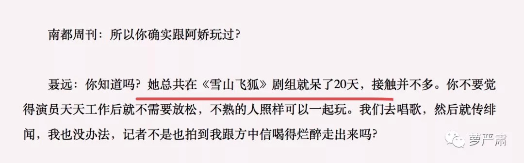 大猪蹄子，你还会再飘吗？