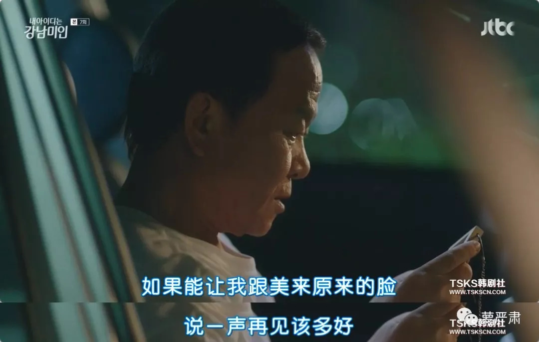 整容真的可以改变你的人生,整容后的人生会这么样