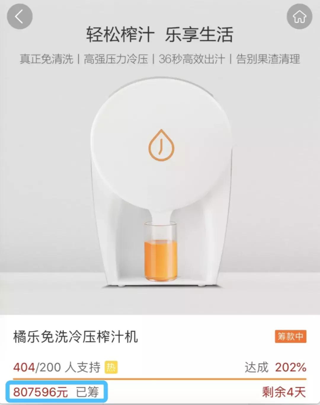 硅谷榨汁机骗局视频,硅谷榨汁机是骗人的吗