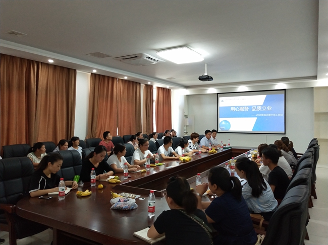 淮安市滨河外国语学校,淮安市滨河外国语