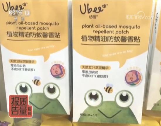 用了驱蚊液还被蚊子咬了,驱蚊贴用了好像没用