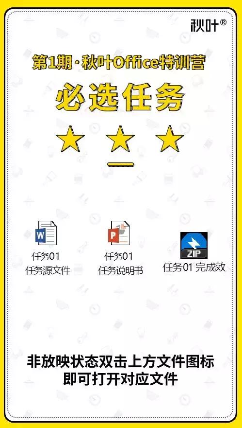 超链接正确使用方法,理解并掌握超链接设置方法