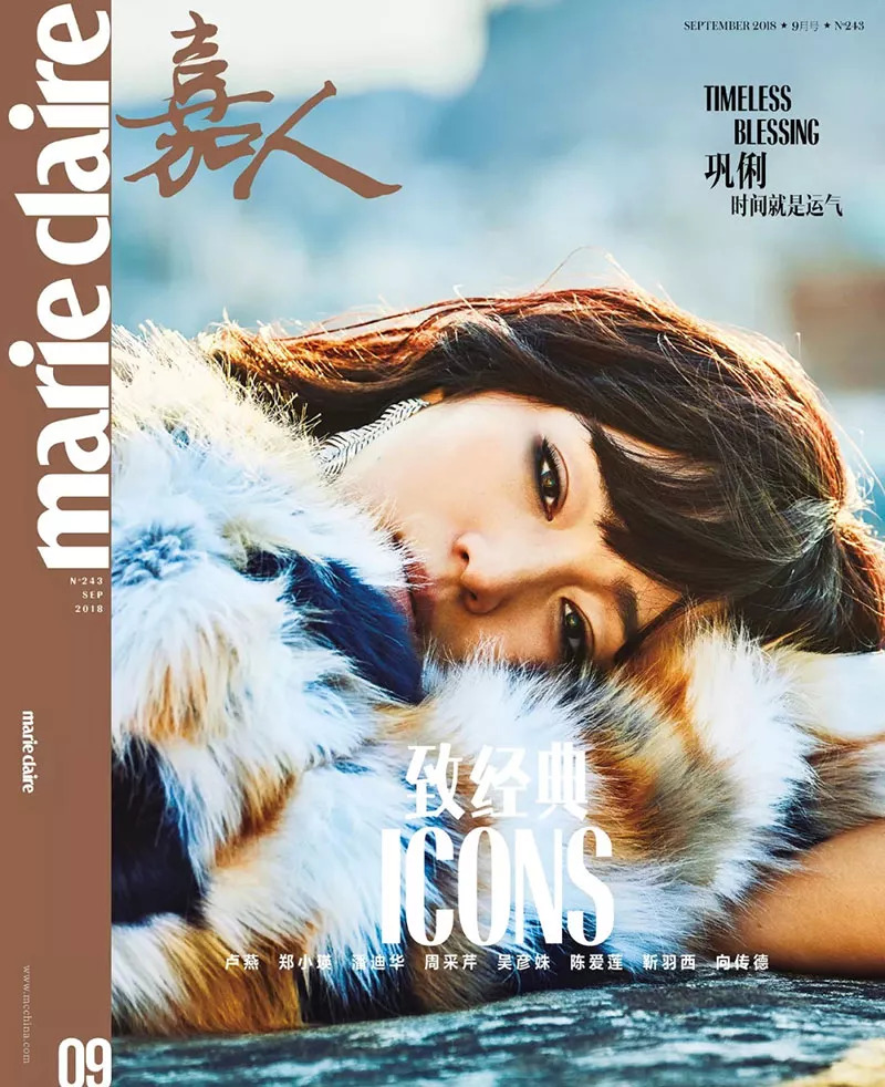 倪妮巩俐同台,巩俐倪妮同场