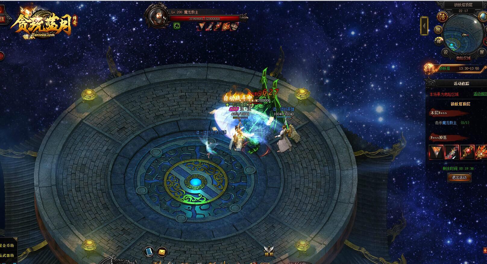 贪玩蓝月是一款什么游戏,贪玩蓝月你没有玩过的全新游戏