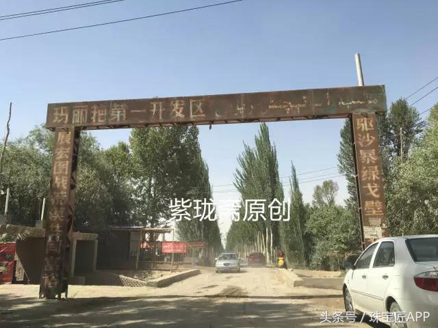 寻宝和田玉视频,新疆和田玉寻宝记