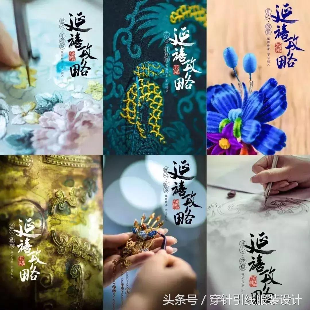 为什么延禧攻略的服装这么好看,穿延禧攻略同款服装