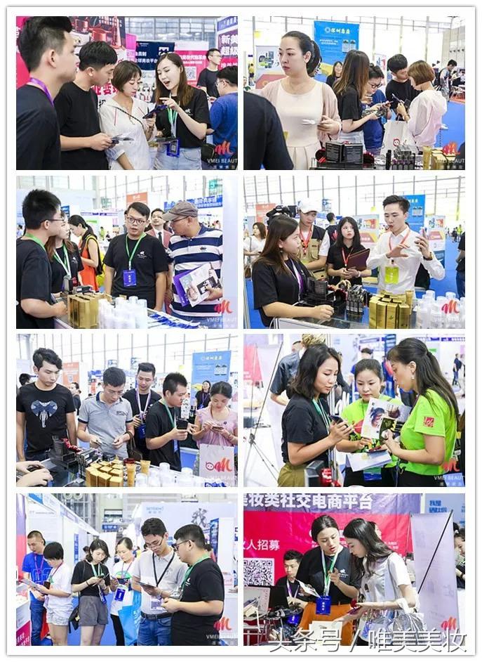 唯美美妆受邀参加微交会，荣获年度最具影响力社交电商平台奖