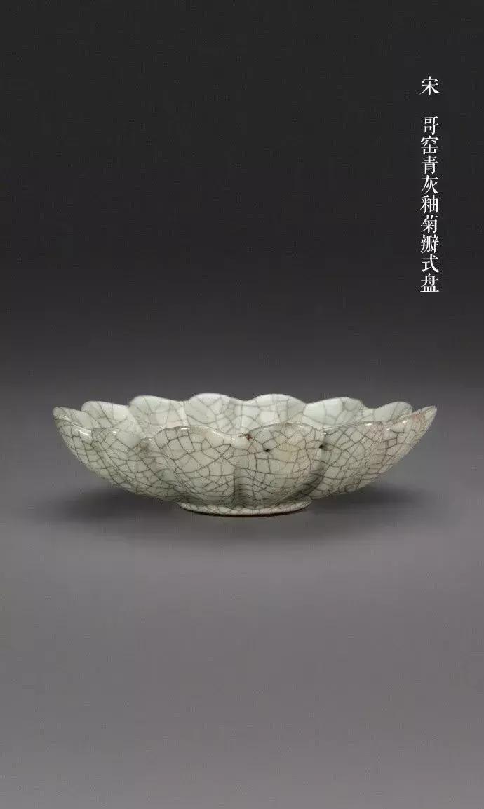 大器小开片,大器小开片和小器大开片