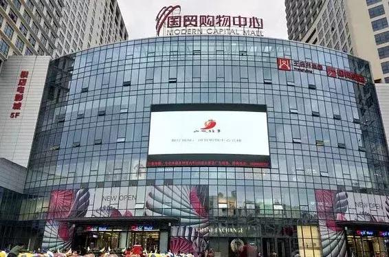 月入3000真实生活,月入3000的生活是怎样