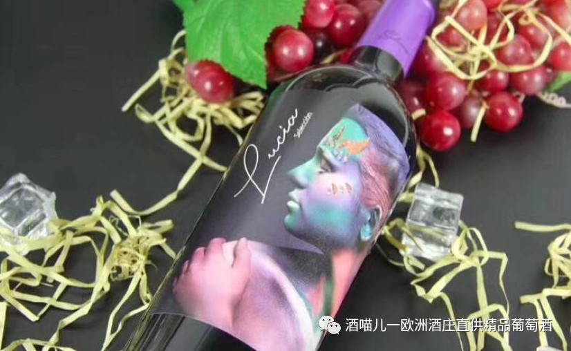 露西娅干红,西班牙最好的酒