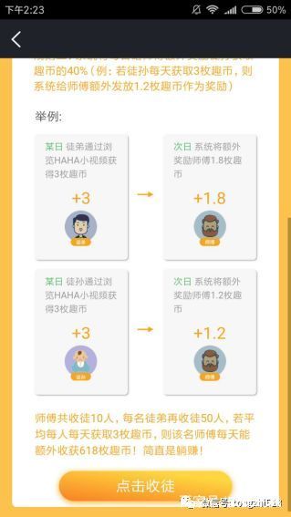 日赚千元的项目,日赚1000的实操方法